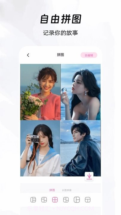 ai随拍截图3 ai随拍截图3