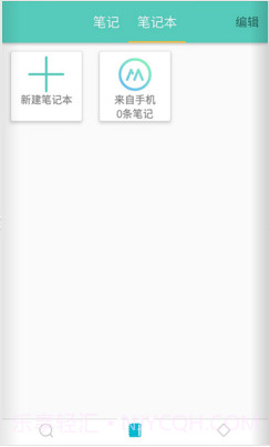 微软必应学堂截图4