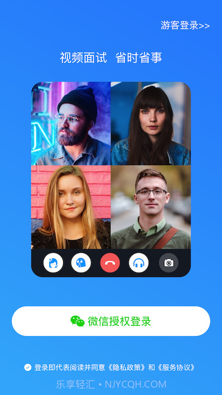Xhome 8视频面试截图1 Xhome 8视频面试截图1