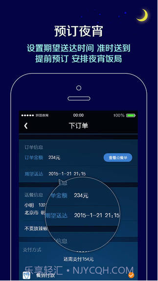 拼豆夜宵截图2 拼豆夜宵截图2
