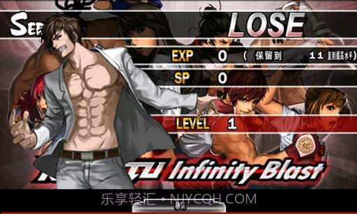 终极格斗 The Fighters Blood截图3 终极格斗 The Fighters Blood截图3