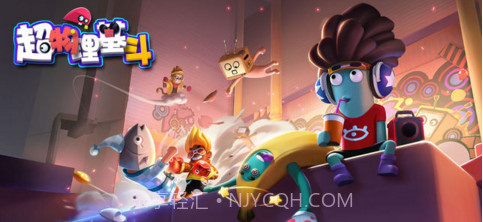 超物理基斗截图1