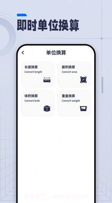 ai长度测量截图4 ai长度测量截图4