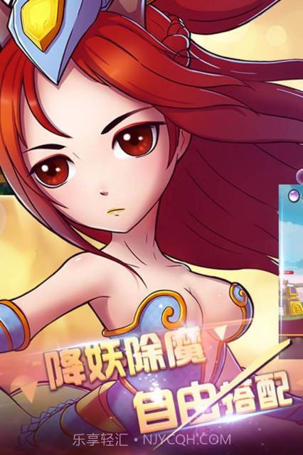 攻守兼备截图4 攻守兼备截图4