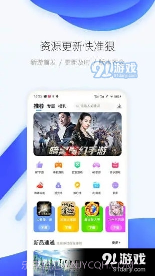 爱吾模拟器免登录版截图4 爱吾模拟器免登录版截图4