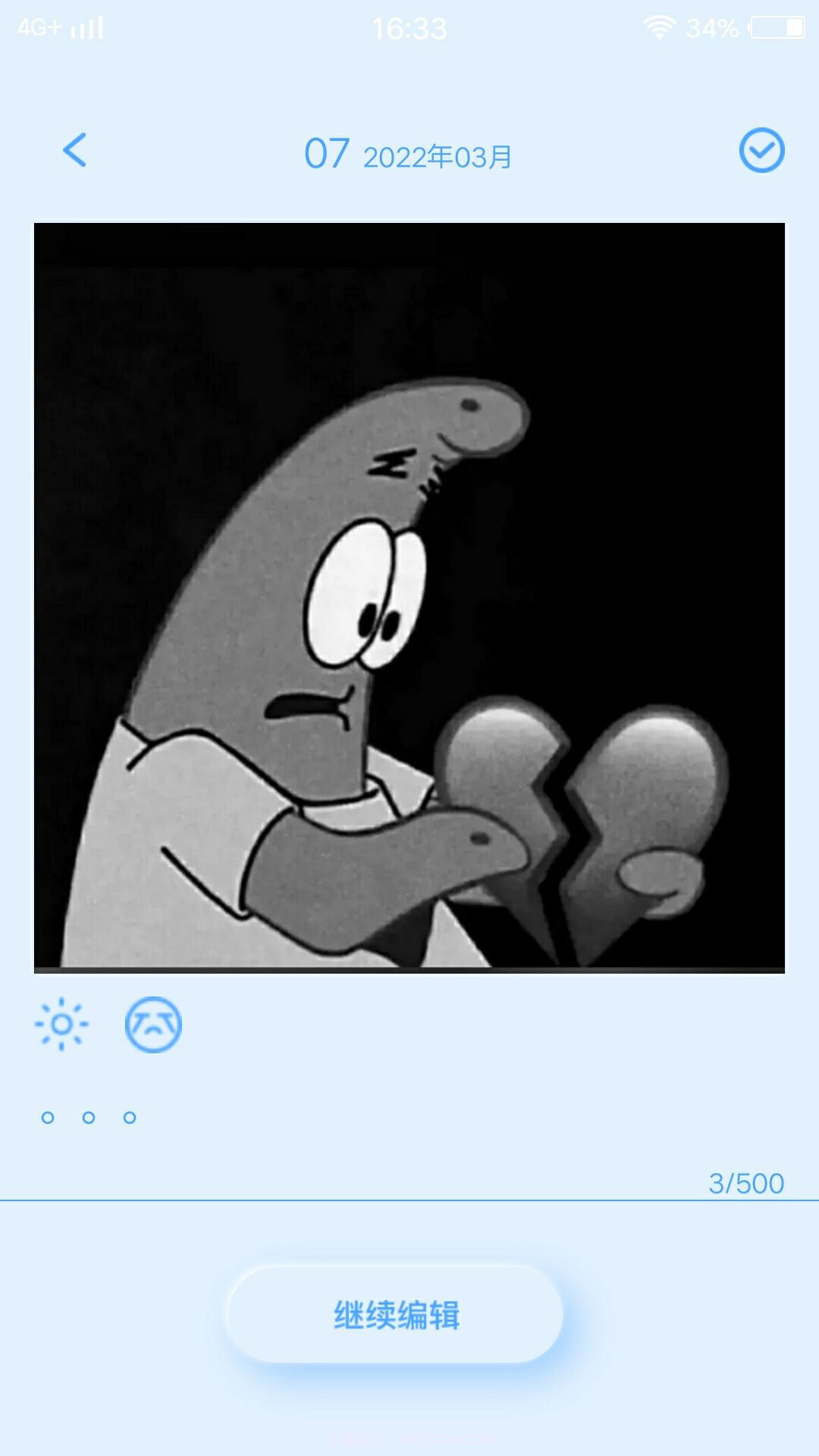 徽嘉por日记截图2 徽嘉por日记截图2