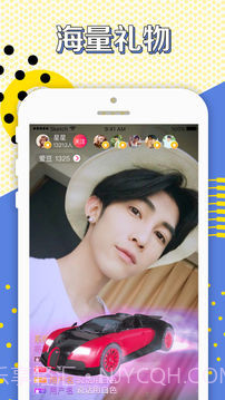 香蕉直播截图4 香蕉直播截图4