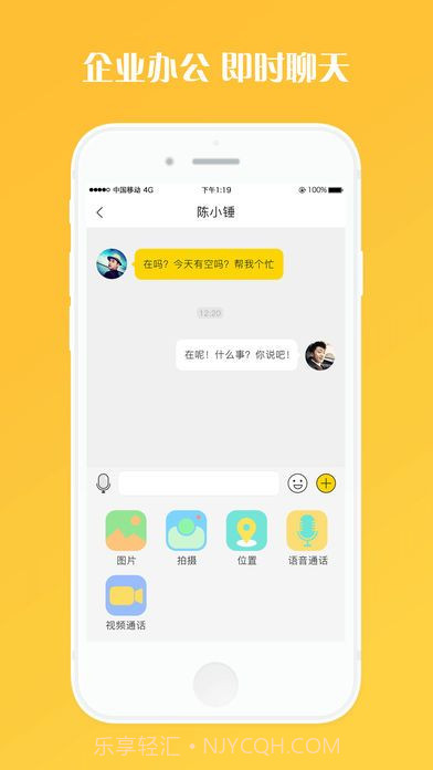 狗窝截图3 狗窝截图3
