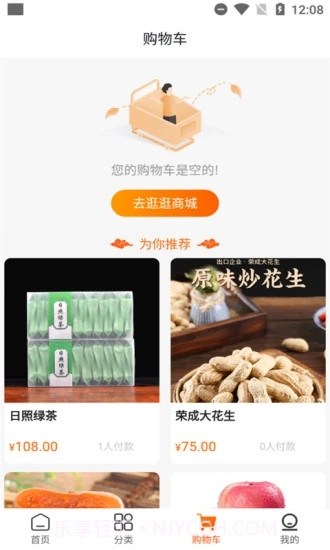 中华地标截图3 中华地标截图3