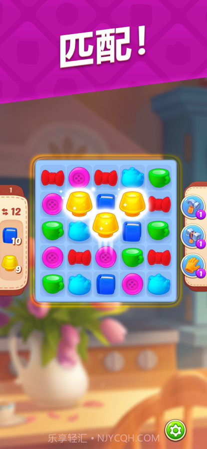 梦幻家园截图4 梦幻家园截图4