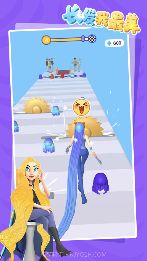 我的长发最美截图1