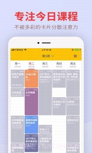 尾牙大学截图2 尾牙大学截图2