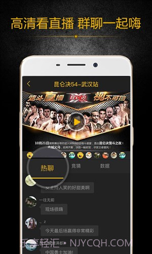 黑熊搏击截图2 黑熊搏击截图2