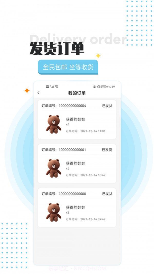 头号街机截图3 头号街机截图3