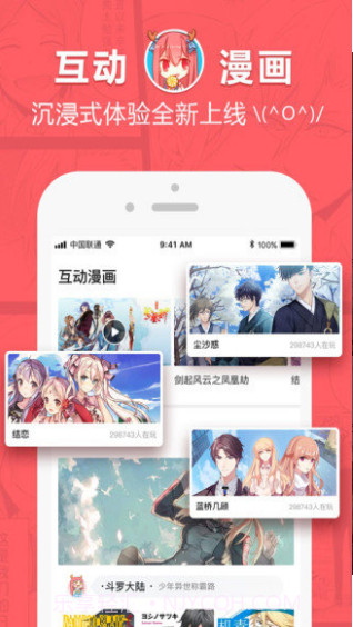 啵乐腐味满满!截图1 啵乐腐味满满!截图1