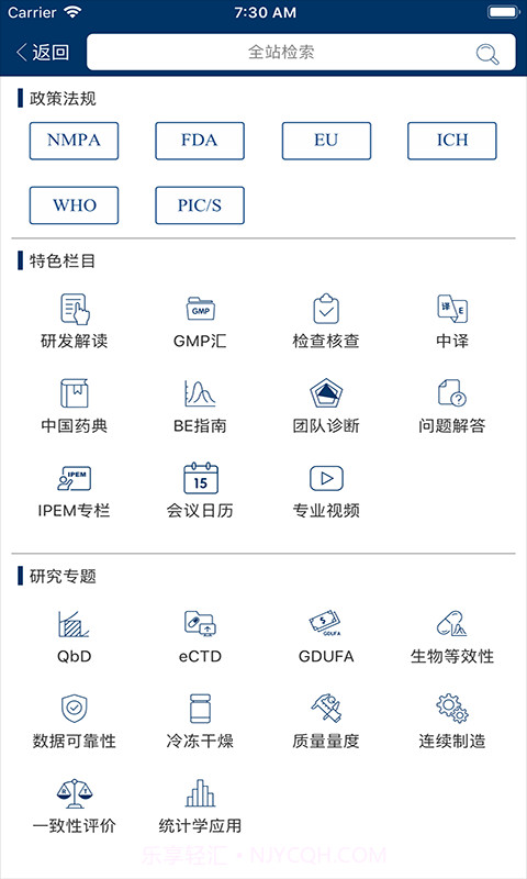 识林截图2 识林截图2