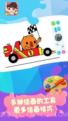 宝宝爱画图截图3 宝宝爱画图截图3