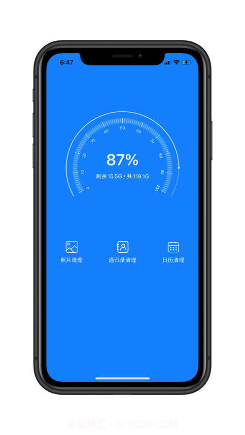 清理专家截图1 清理专家截图1