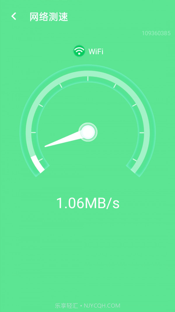 口袋wifi精灵截图5