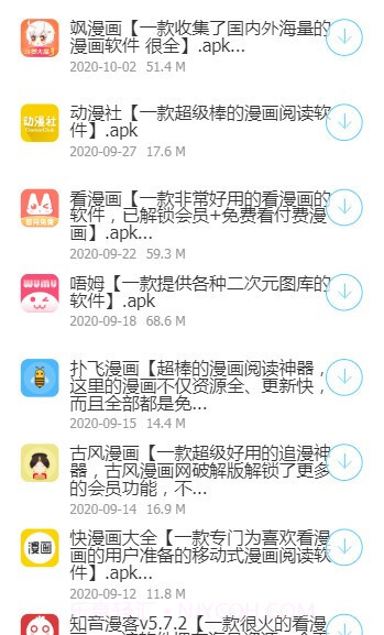 小二软件库蓝奏云截图3 小二软件库蓝奏云截图3