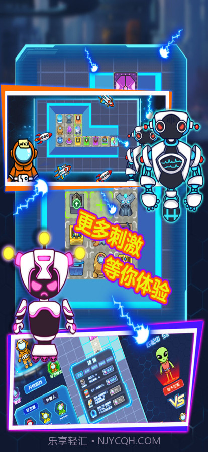 猛鬼躺平发育太空狼人版截图3