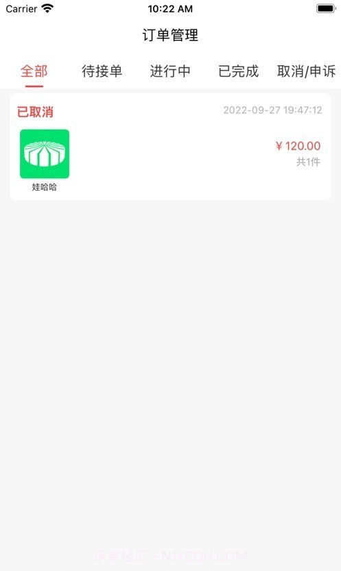 吧中吧外卖截图1