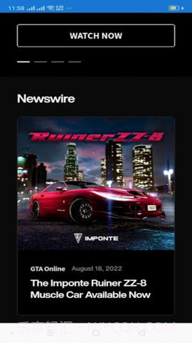 R星工具箱截图1