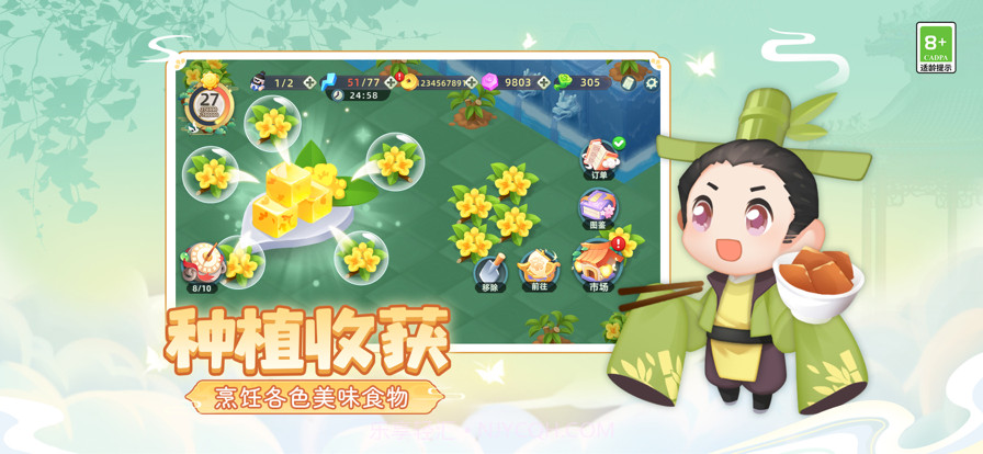 传说中的合合岛截图4 传说中的合合岛截图4