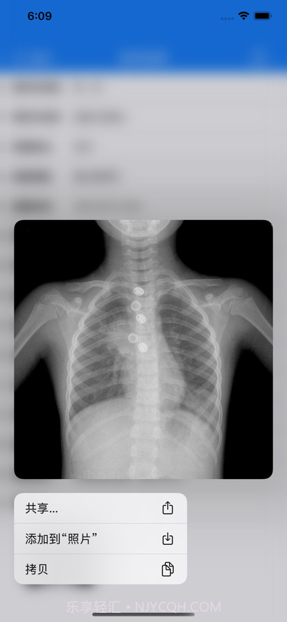 病历管家截图5 病历管家截图5