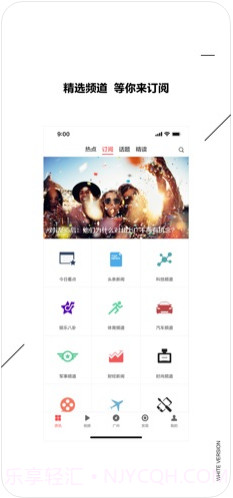 ZAKER截图4 ZAKER截图4