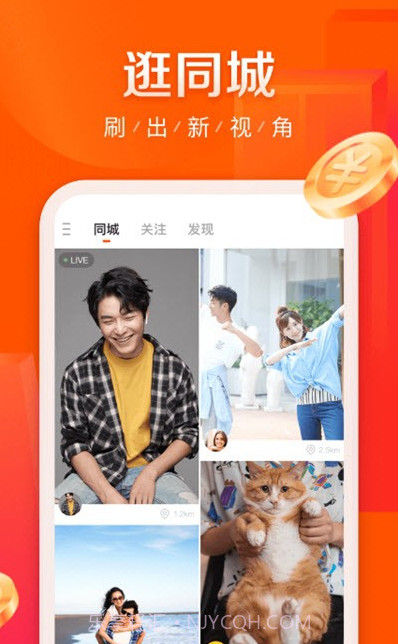 快手Zynn(视频制作编辑)V3.1.10.637 安卓手机版截图2
