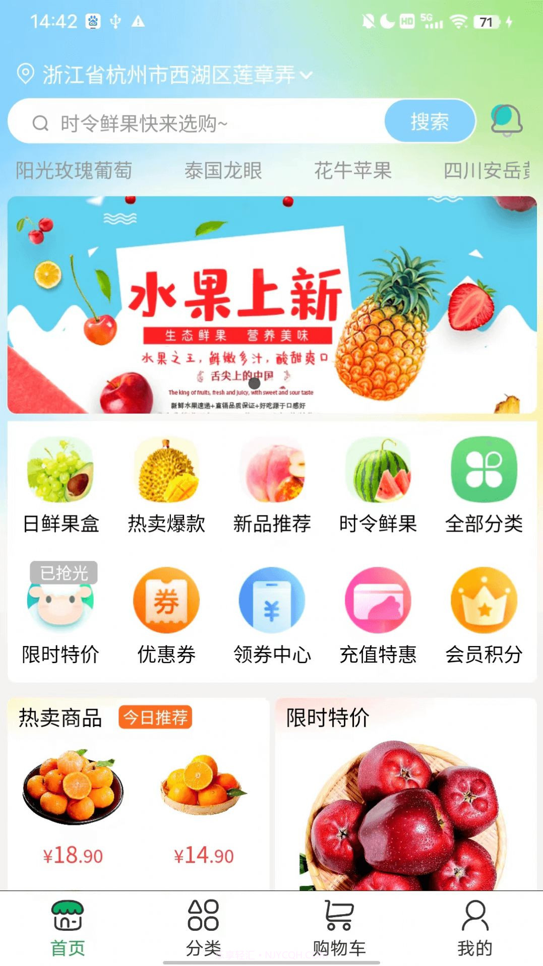 显眼包商城截图3 显眼包商城截图3