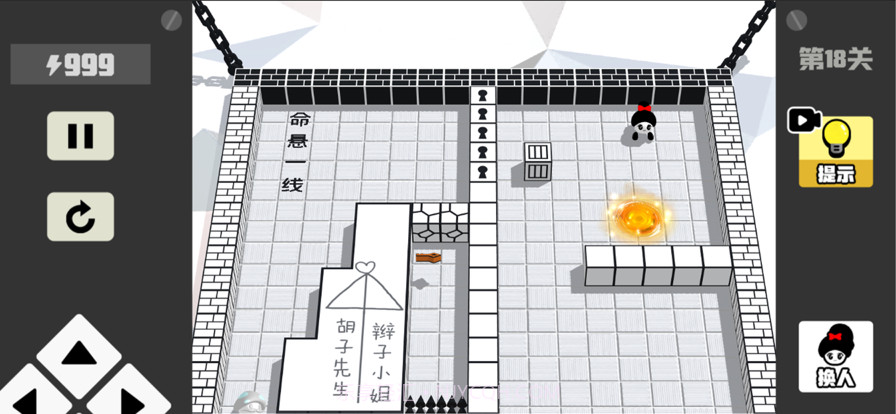 奇妙逃脱截图1 奇妙逃脱截图1