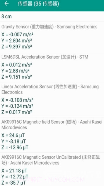 Phone INFO(phone info 电池健康度)V3.9.3 中文截图1 Phone INFO(phone info 电池健康度)V3.9.3 中文截图1