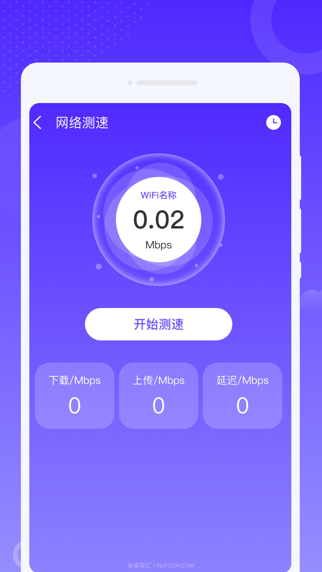 飞秒WiFi截图3