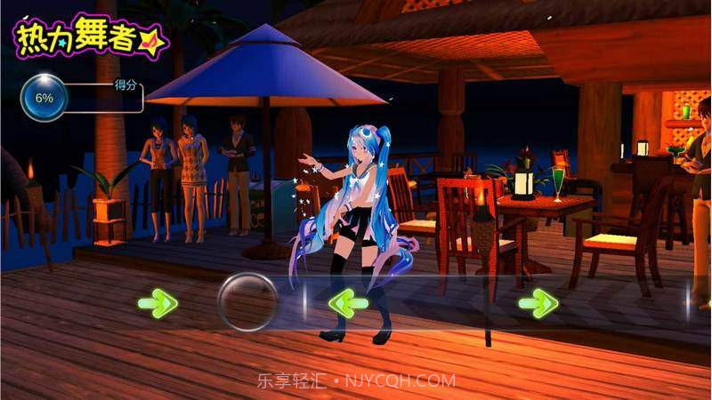 热力舞者 TV版截图2