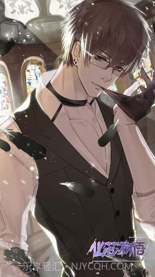 化芯物语国际服截图4 化芯物语国际服截图4