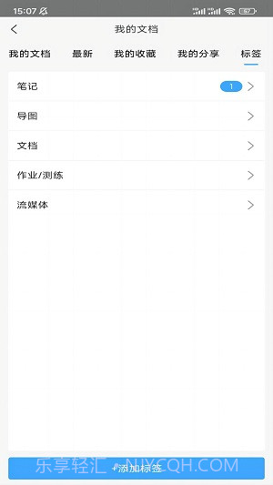 小雅智能助手平台截图1