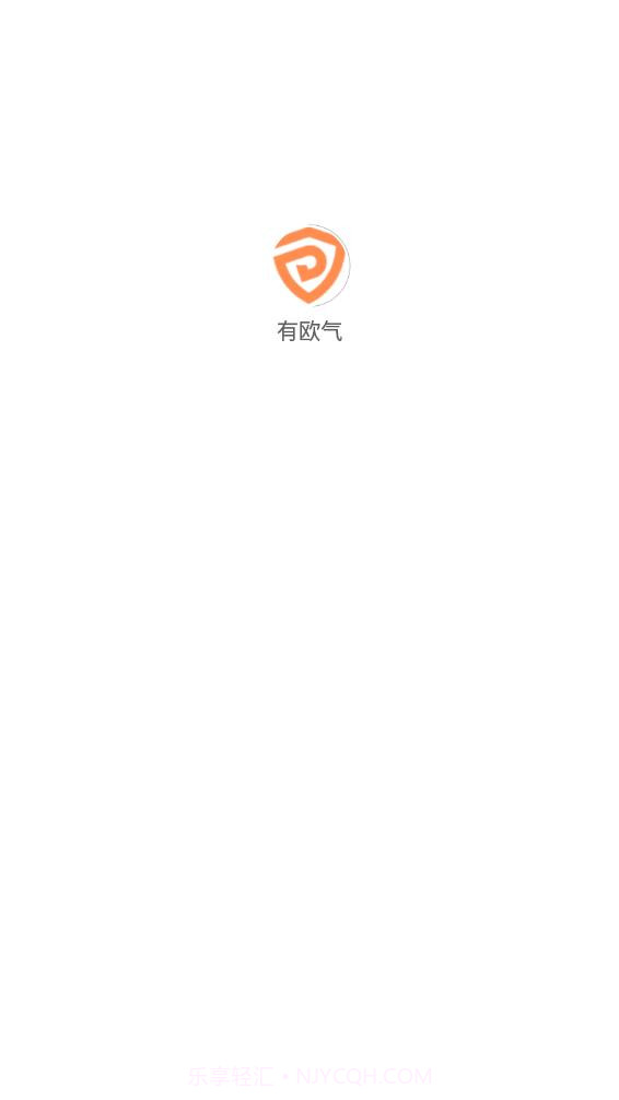 有欧气盲盒商城截图3 有欧气盲盒商城截图3