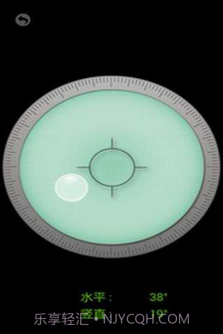 超级瑞士刀截图4 超级瑞士刀截图4