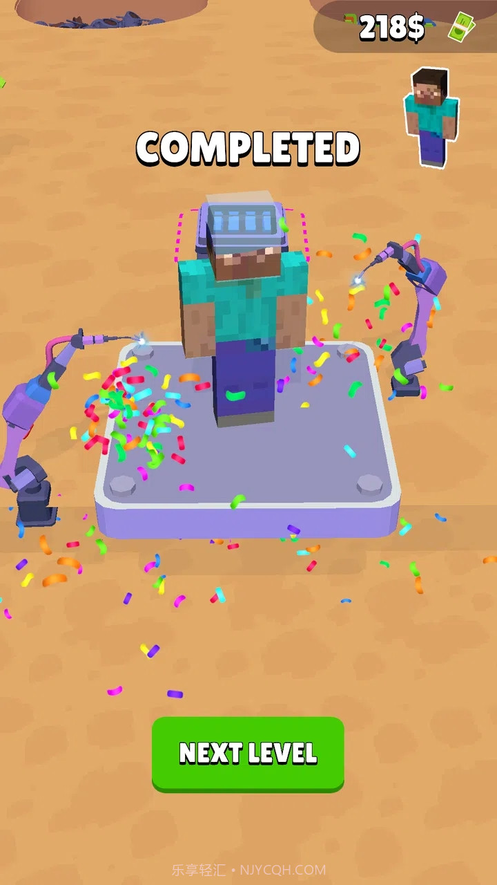 垃圾回收大师截图1