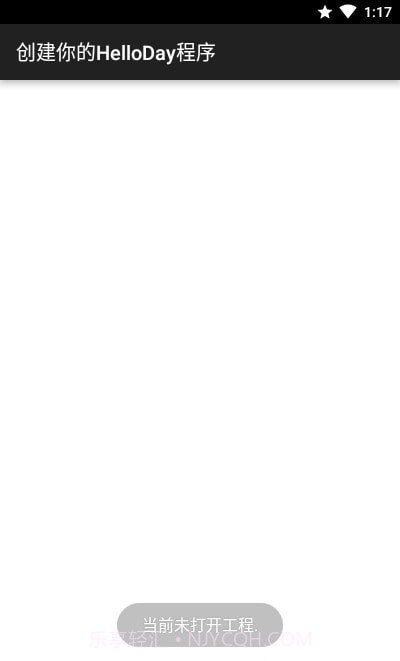 DayEditor开发截图3 DayEditor开发截图3