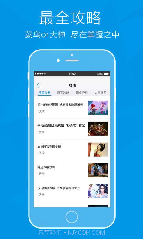 6637手机助手截图1 6637手机助手截图1