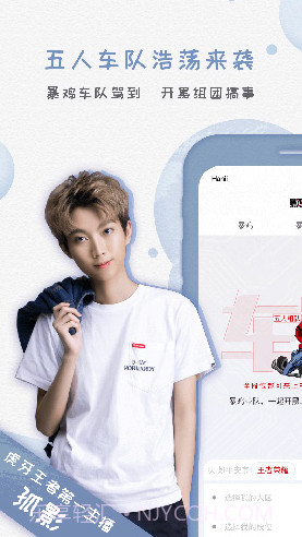 暴鸡电竞保证金V2.6.3 安卓正式版截图2 暴鸡电竞保证金V2.6.3 安卓正式版截图2