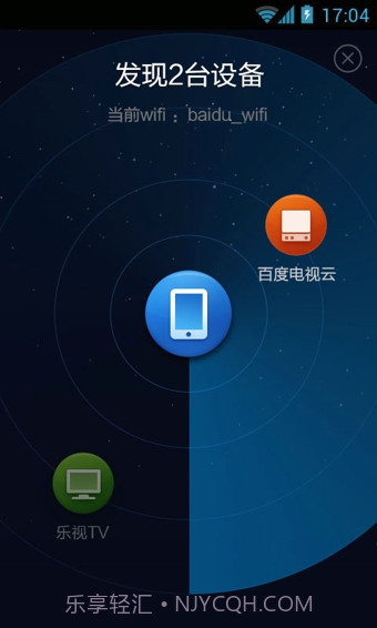 百度手柄截图3 百度手柄截图3