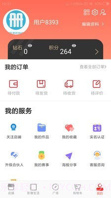 册多多截图5 册多多截图5