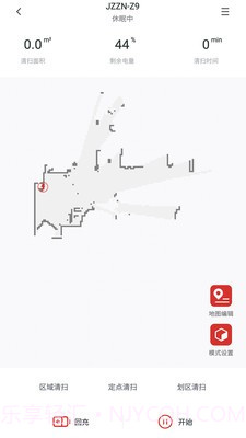 京造扫地机器人截图3