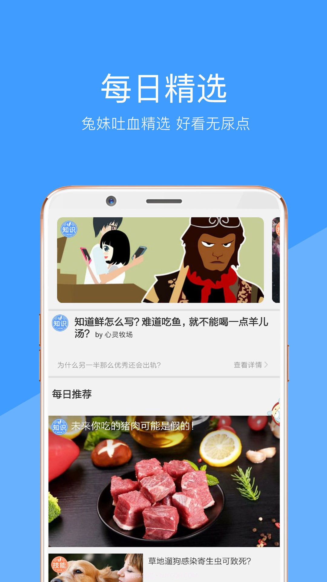 向日葵视频软件截图2 向日葵视频软件截图2