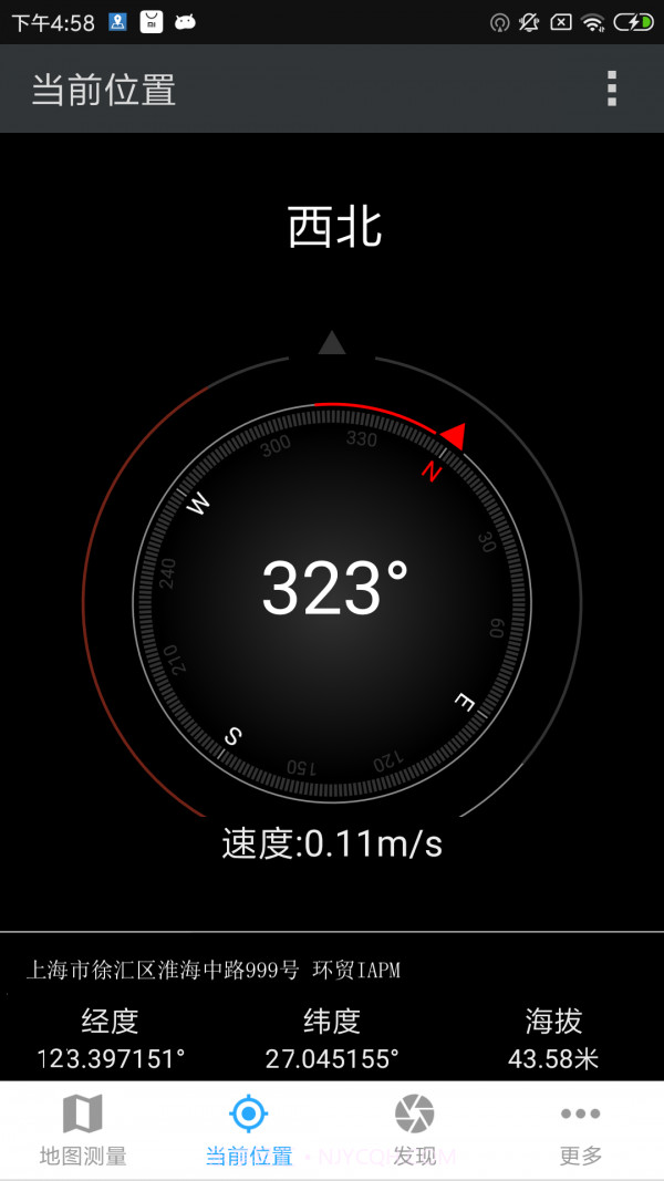 地图测量专家截图5