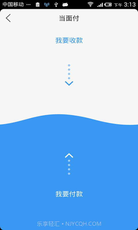 Youni短信截图1 Youni短信截图1